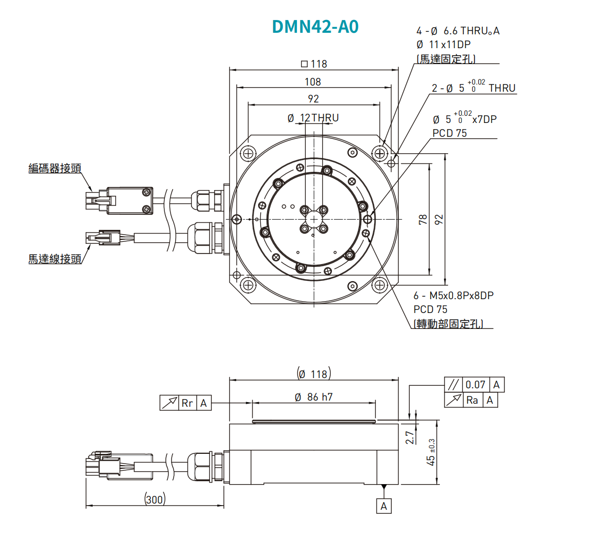 DMN42-A0-絕對(duì)式.png