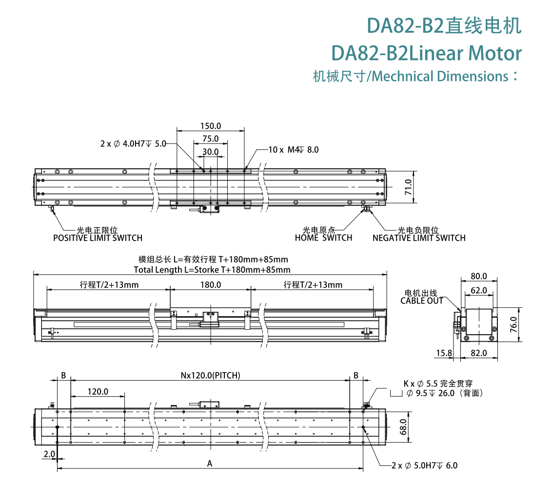 DA82-B2尺寸圖.png