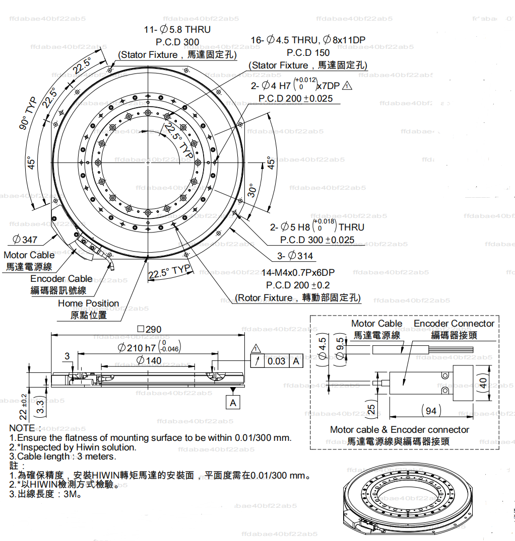 DMT尺寸圖.png