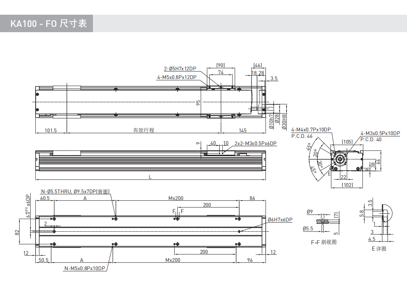 KA100-F0尺寸表.png