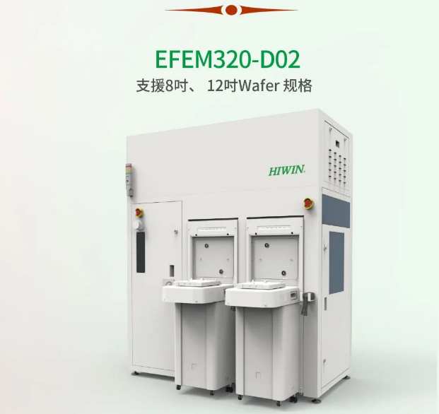 HIWIN EFEM320-D02 晶圓移載系統(tǒng)圖片.png