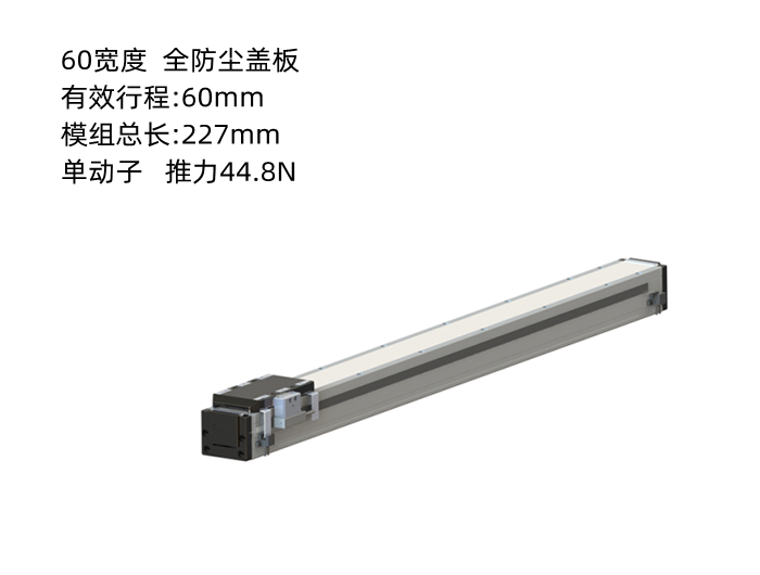 PTNES直線電機(jī)DA60-S-B1-T60-D010-0.2